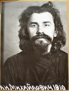 Отец заключить