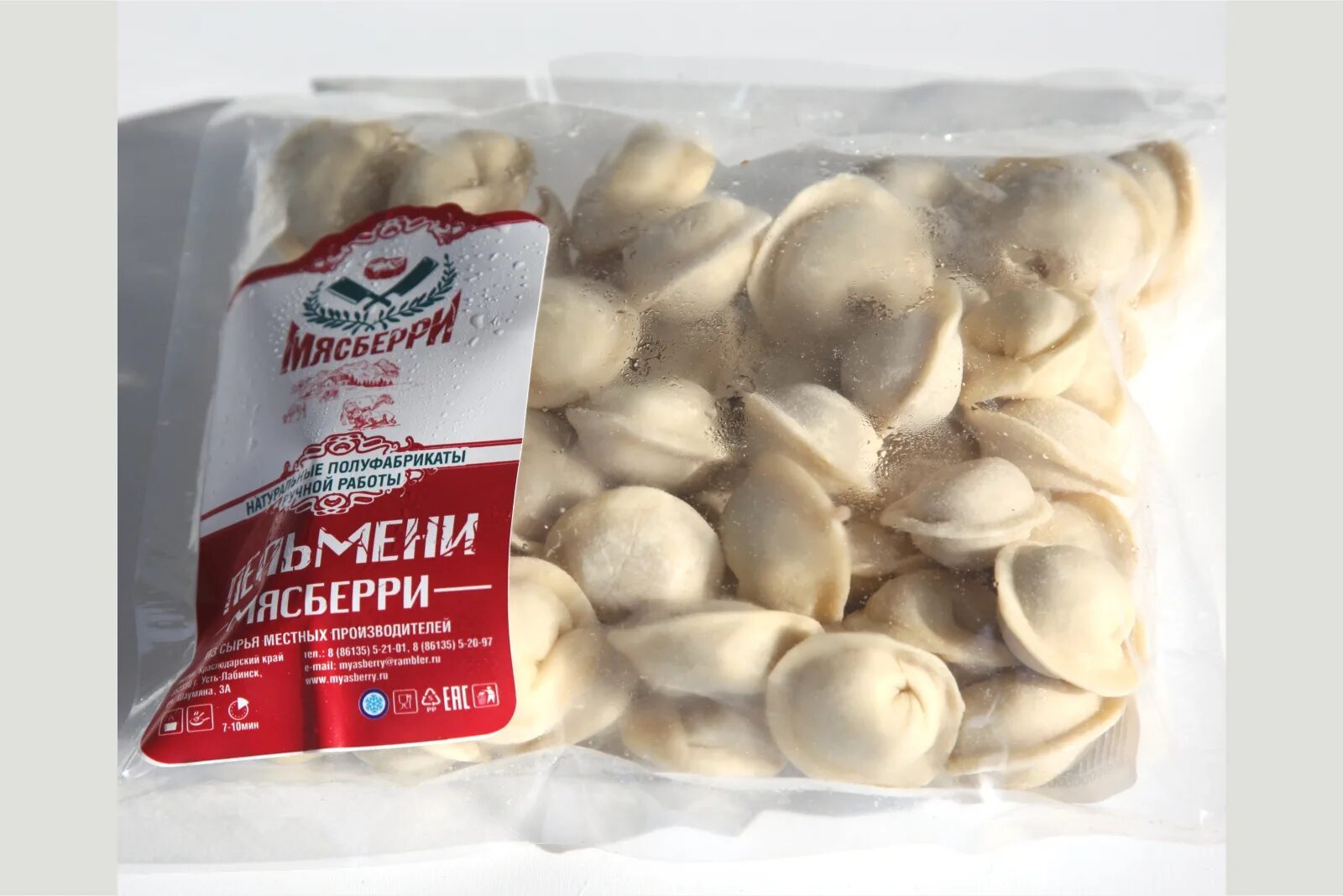 уральские пельмени в тольятти. тольяттинские пельмени. 70 лет октября, 28а тольятти. хинкальная тольятти юбилейная. надпись пельменная.