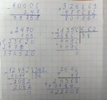 36 48 решить