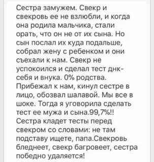 Довыёбывался)))) Юмор