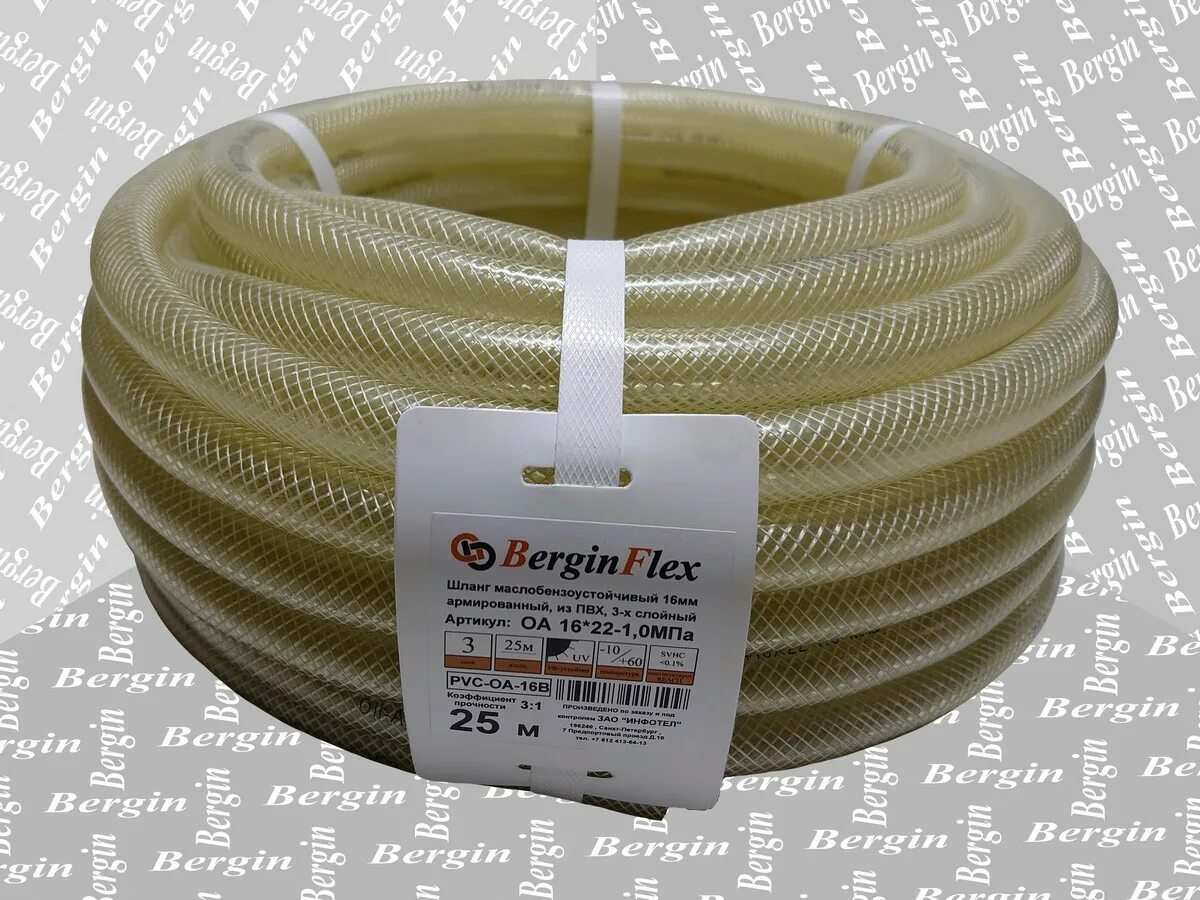 Ø 10 мм. Шланг температуростойкий силиконовый. Шланг маслобензостойкий 8мм. Армиров пищевой 8мм (50м). D=14мм.