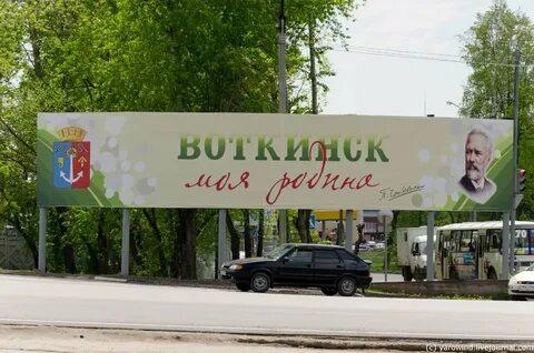 Едем название