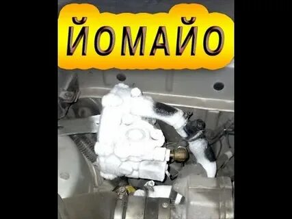 Карбюратор покрывается инеем