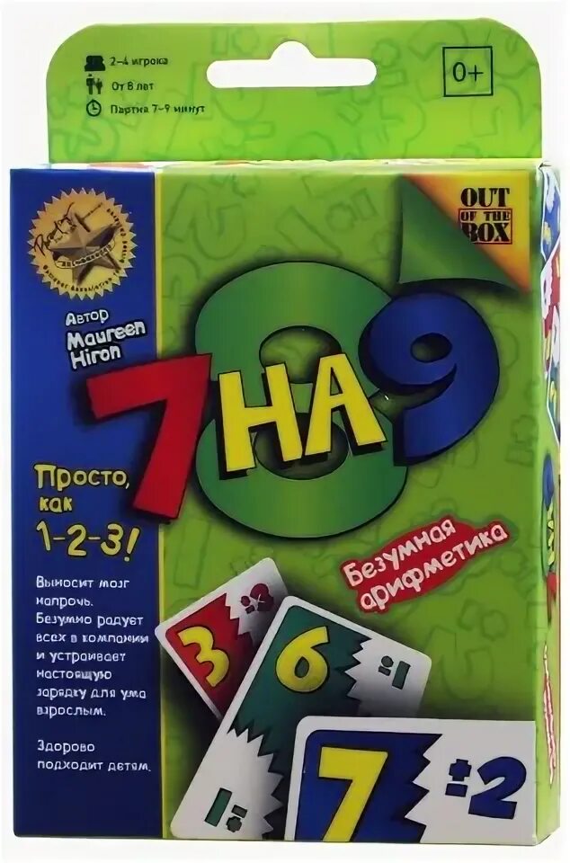 С их 9
