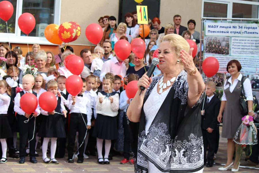 Лицей 34 Тюмень. Лицей 93 Тюмень. Тюмень школа 34 лицей. Директор лицея 34 Тюмень.