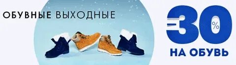 Валберис алексин