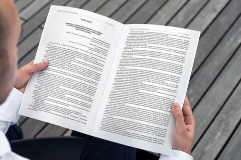 Гражданство научная статья