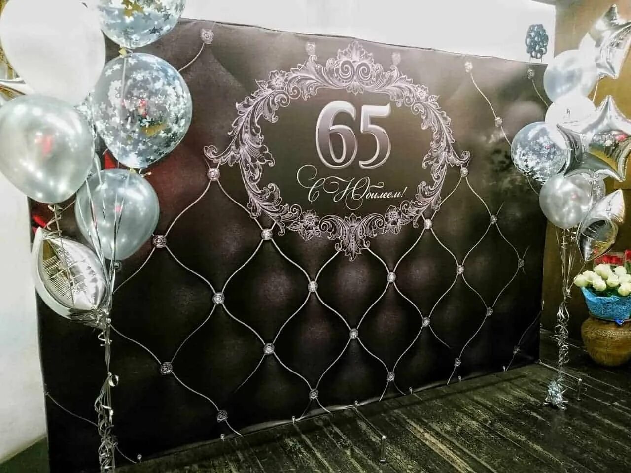 Украшение шарами на юбилей 35. Фотозона на юбилей 50 лет. Украшение зала шарами на юбилей. Украшение шарами на юбилей. Фотозона с шарами.