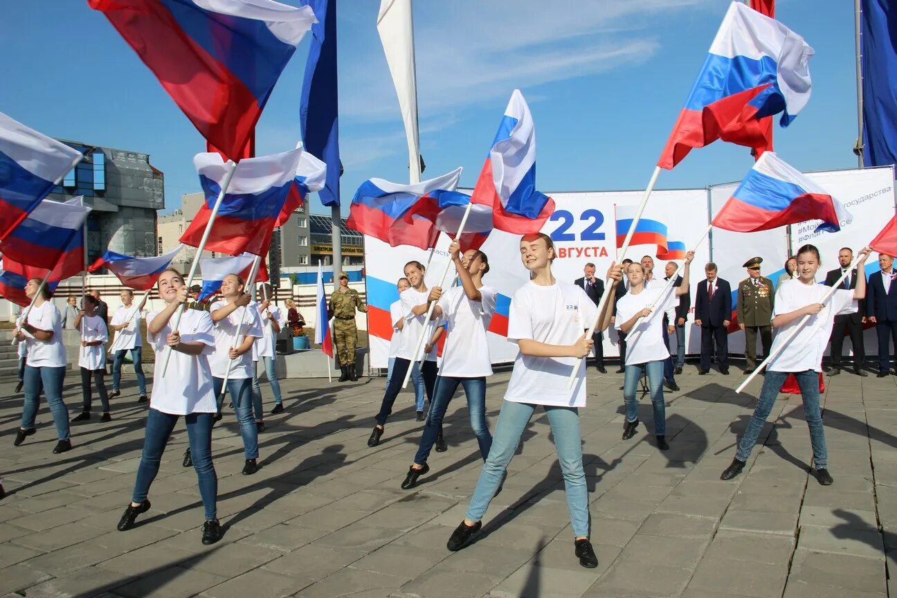 Флаг праздника день. День государственного флага Российской Федерации. 22 Августа праздник день государственного флага России. 20 Августа день государственного флага Российской Федерации. День российского триколора.