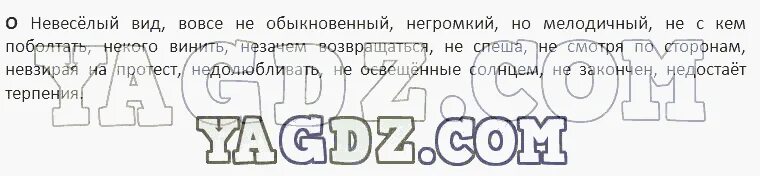 Познавательное развитие насекомые младшая группа картинки. Смешные цитаты про пение. Человек слышит голоса. Негромкий голос вовсе не смешной. Негромкий голос вовсе не смешной.