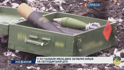 Мина 60 мм