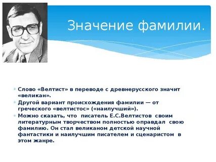 Электроника факты