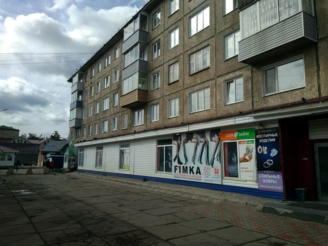 5 микрорайон 1 а лесосибирск. 5 й микрорайон лесосибирск. стоматология 5 микрорайон лесосибирск. 5 микрорайон 5 лесосибирск. 5 й микрорайон лесосибирск.