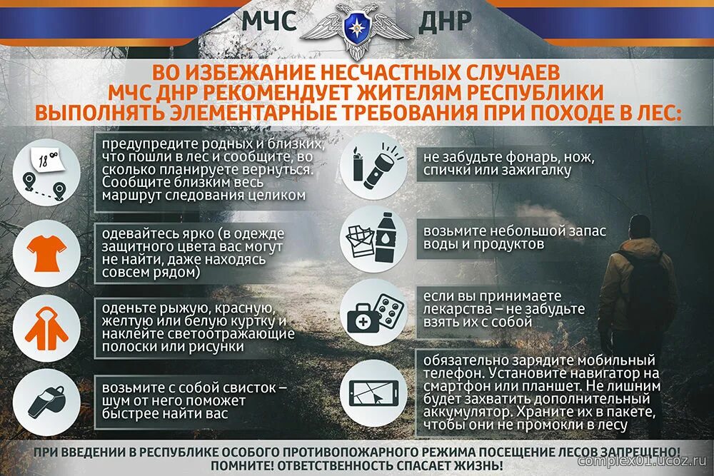 Обязательный 10