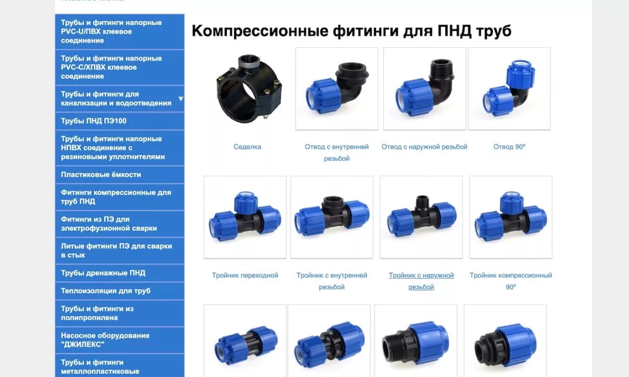 Что такое Трубы ПНД? Обзор и расшифровка - плюсы и характеристики: Соединение и 
