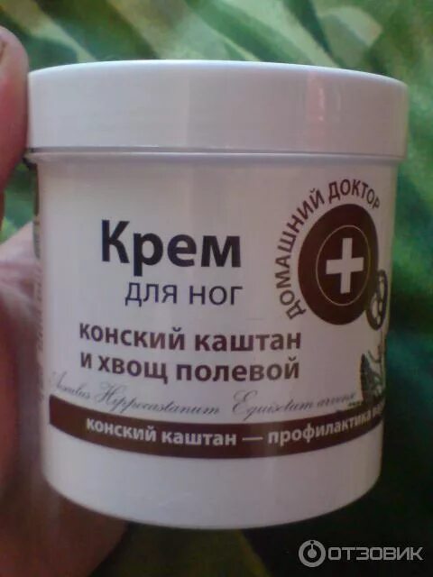 Мазь на основе конского каштана. Мазь для ног с конским каштаном. Мазь с конским каштаном. Мазь для ног с конским каштаном. Конский.