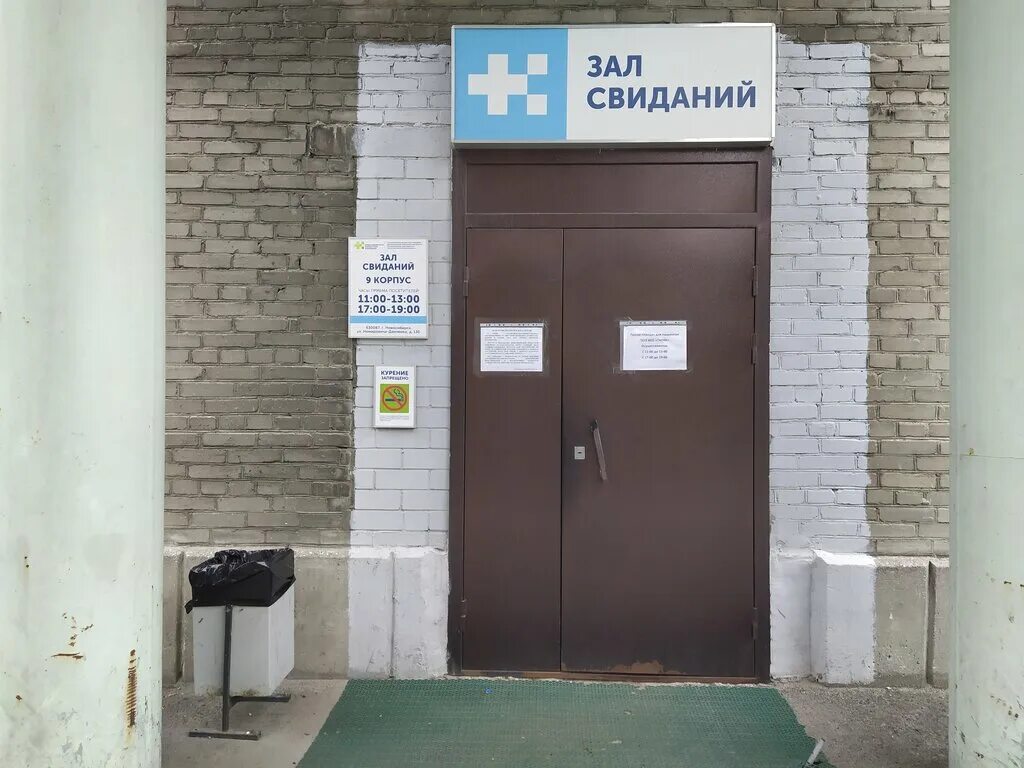 Горбольница 1 корпус новосибирск. Залесского 6 к. Горбольница новосибирск 5 корпус. Схема корпусов 3 советской больницы саратов. Горбольница новосибирск 5 корпус.