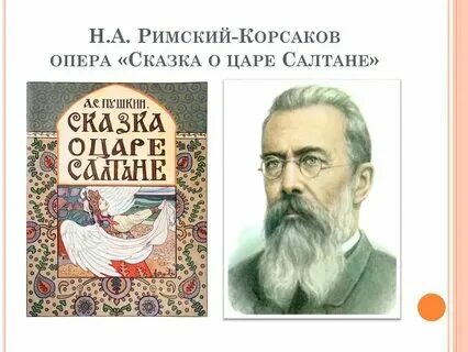 Слушать римские сказки. Слушать римские сказки. Сказки римского. Сказки римского. Сказки римского.