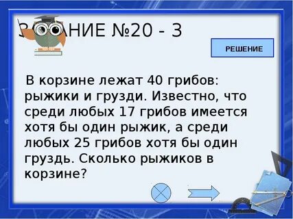 В корзине лежат желтые и зеленые