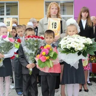 Школа 1 апрелевка