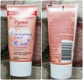 Устранение сухости