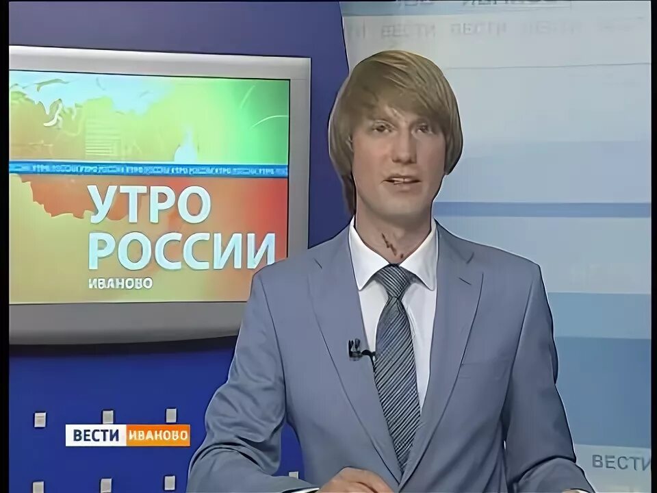 Вести иваново