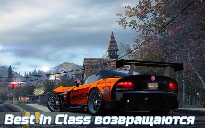 Nfs 2025