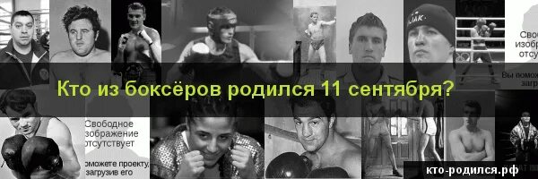 Боксер когда родился. Боксер когда родился. Боксер когда родился. Боксер когда родился. Джордж комбойсос.