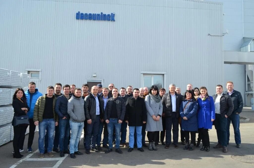 Александр козырин гаак протвино. Дюц горизонт протвино. Протвино центральный 3. Компания протвино. Завод прогресс протвино фото.