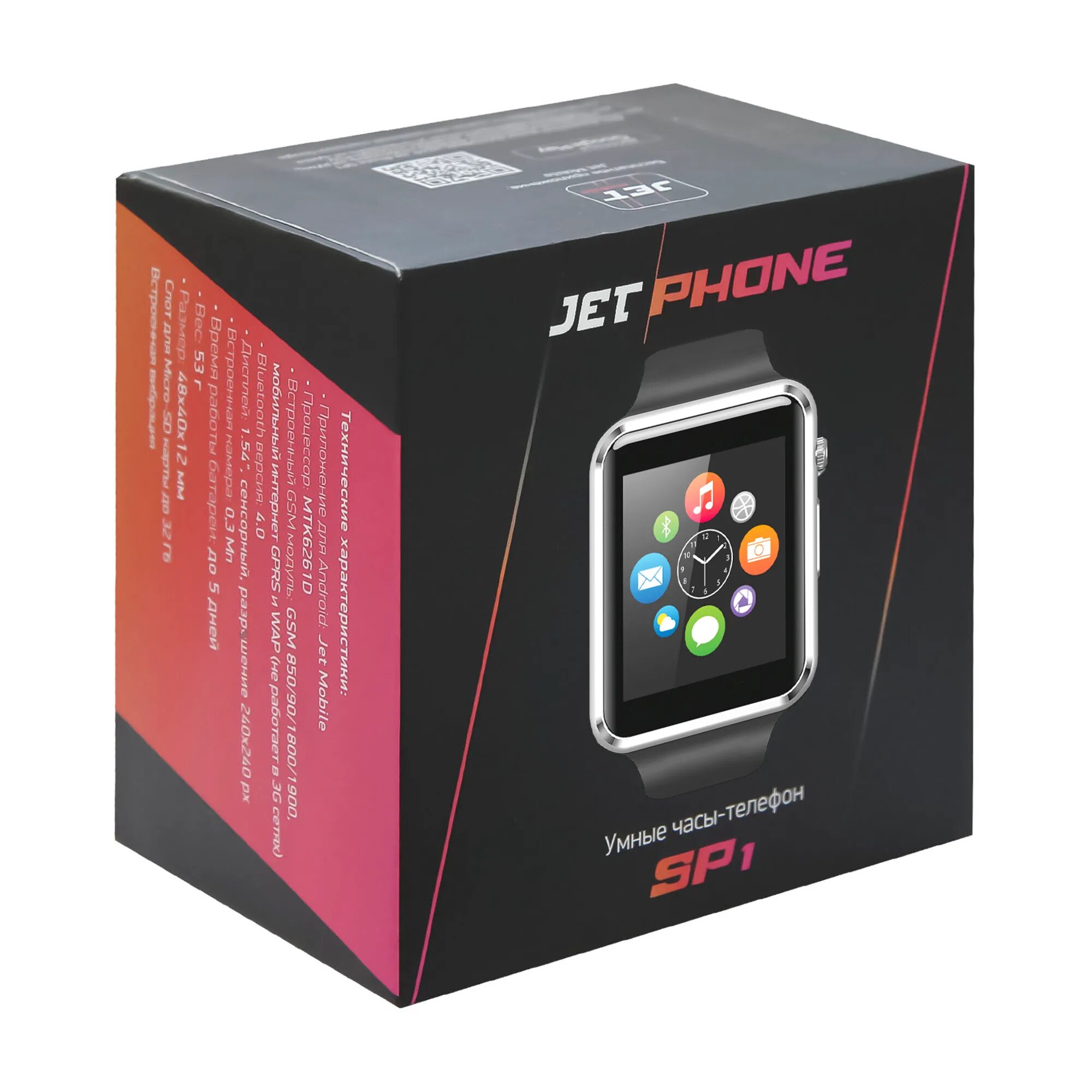 Jet phone