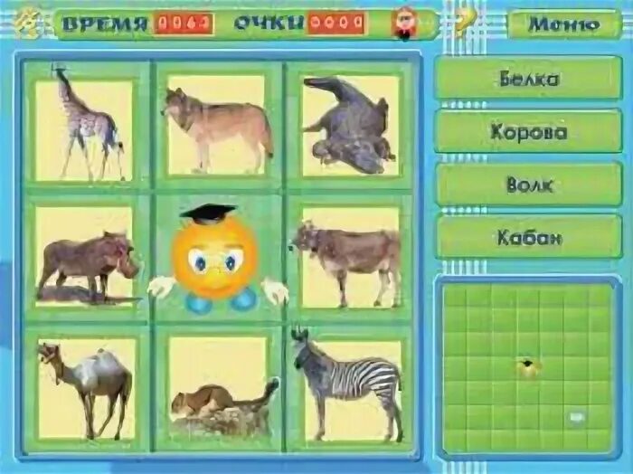 Играемся ру 5 6