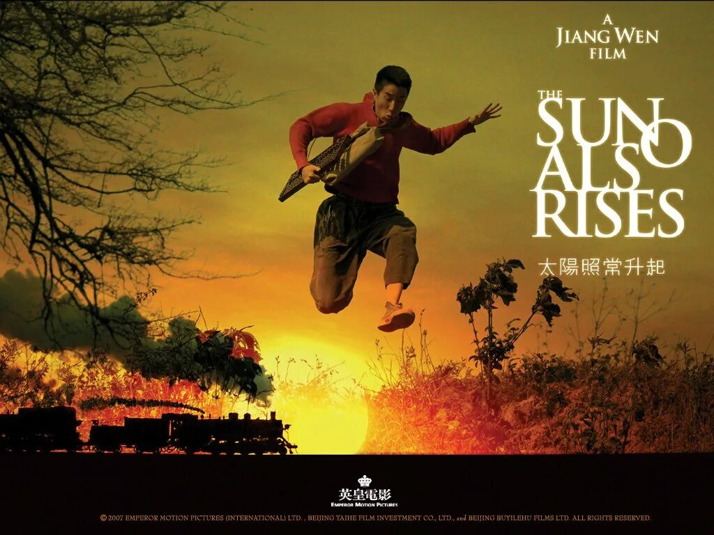 Joe Hisaishi - the Sun also Rises. Солнце снова взойдет. Also rises