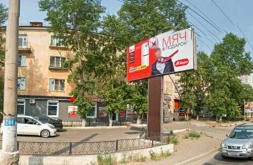 Новобульварная 92 чита. , 129. Улица новобульварная чита. Новобульварная 92 чита. Новобульварная 96 тц аист.