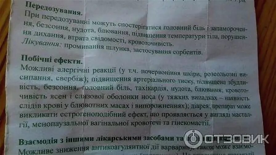 Женьшень настойка инструкция по применению