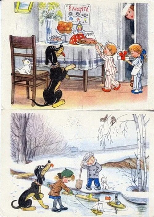 Сутеев открытки. Г. Сутеева весной. Г. Сутеева весной.