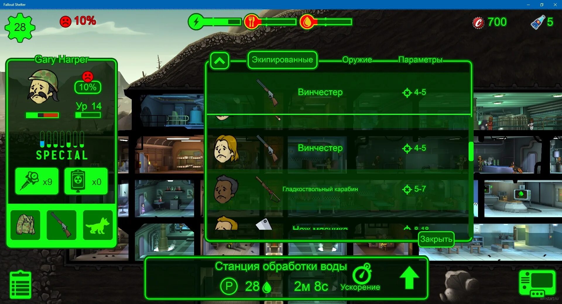 Fallout shelter menu. Фоллаут шелтер. стимпаки в fallout shelter что это. шелтер интерфейс. fallout shelter коды.