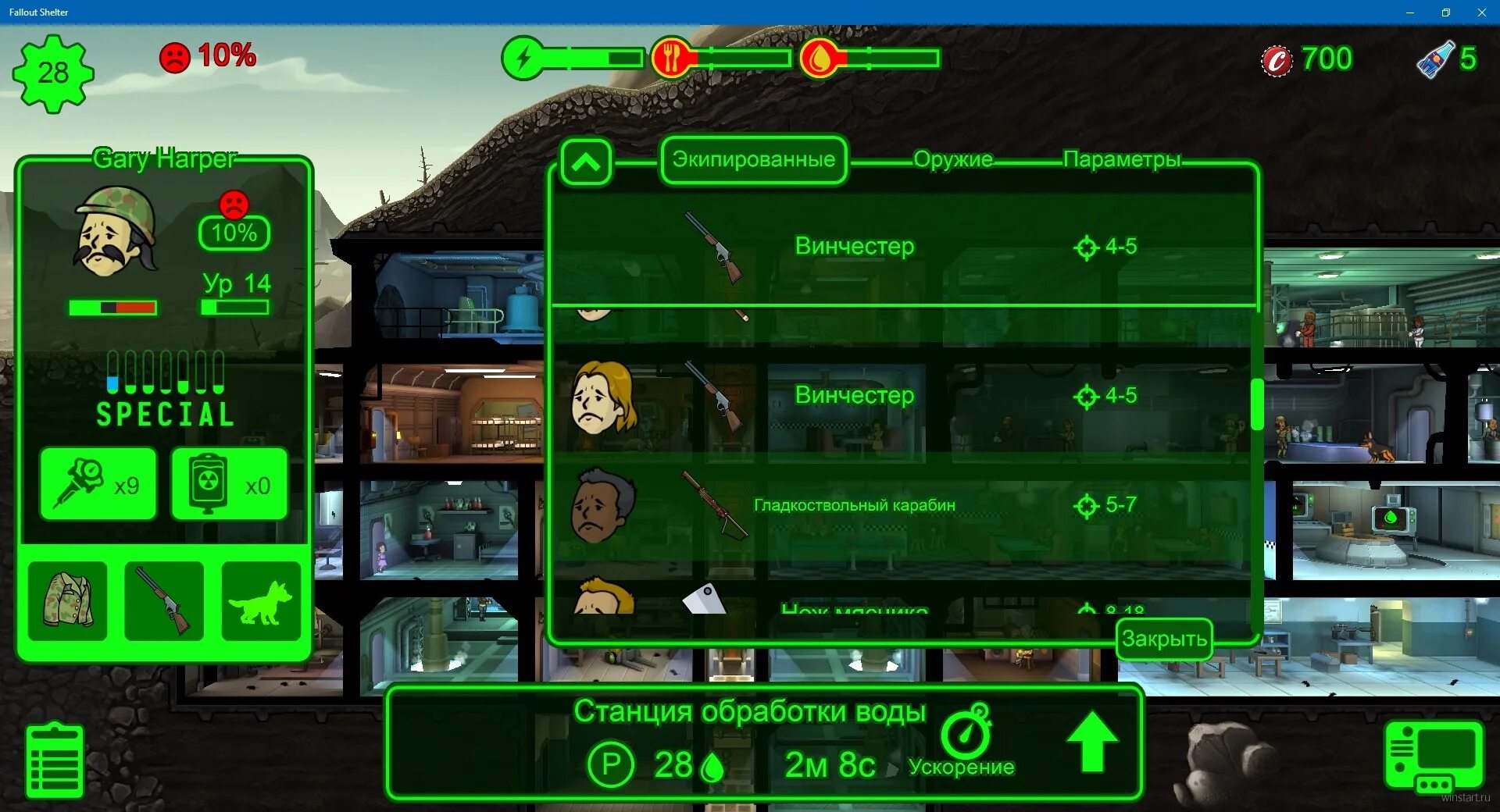 Fallout shelter ланч. Fallout Shelter. Fallout Shelter Интерфейс. Фоллаут Shelter. Стимпаки в Fallout Shelter что это.