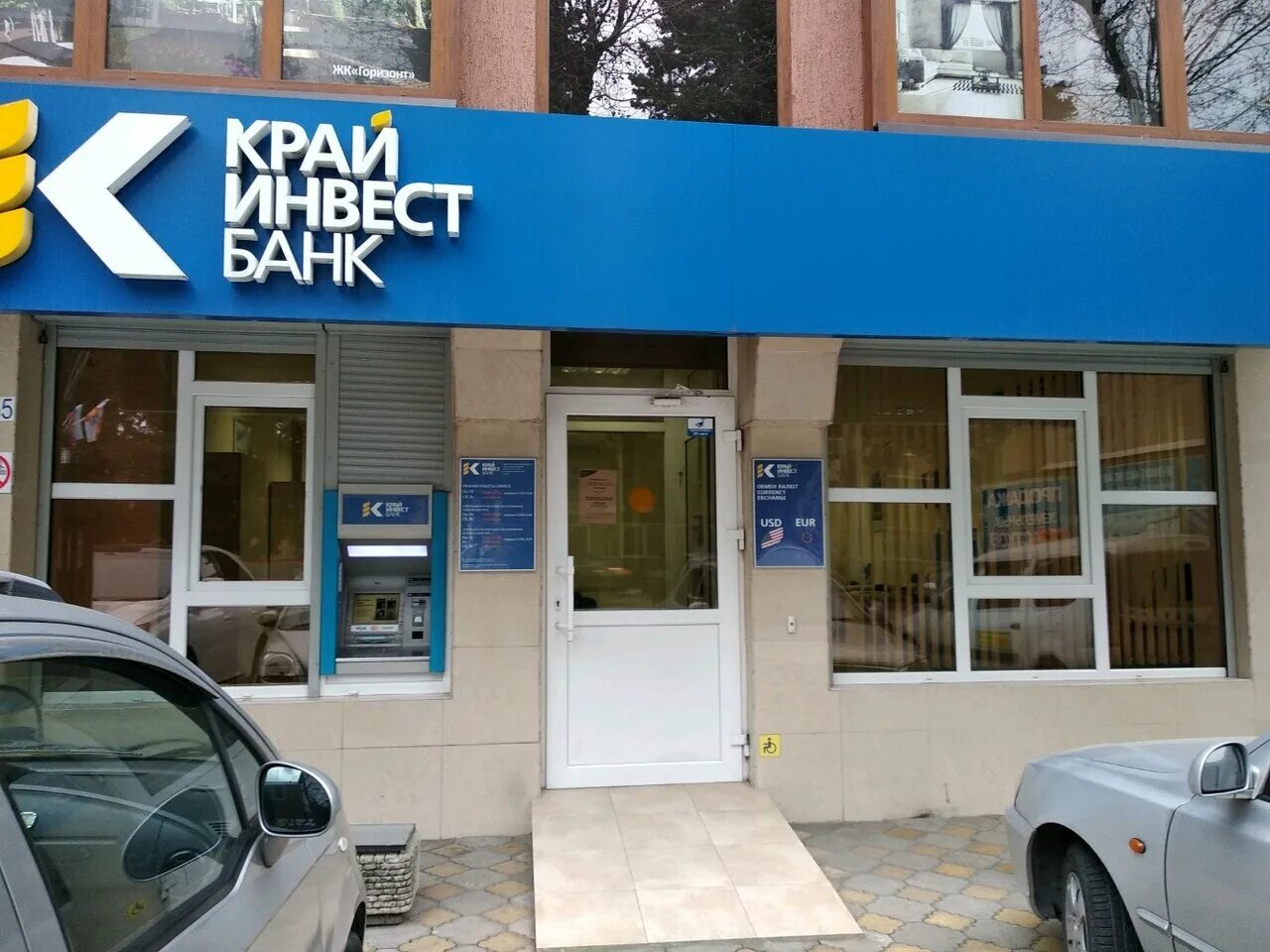 Банк союз краснодар. Сочи улица ленина 2. Россельхозбанк сочи. Ао союз. Банк сочи адрес телефон.
