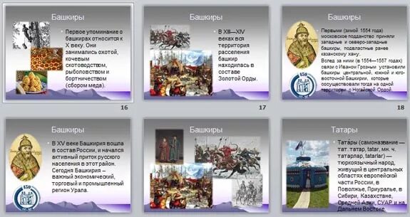 Народы урала география 9 класс. Народы Урала список. Народы Южного Урала с названием. Крупнейшие народы Урала. Народы Урала России список.