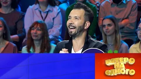 Пятеро на одного 12 октября 2024