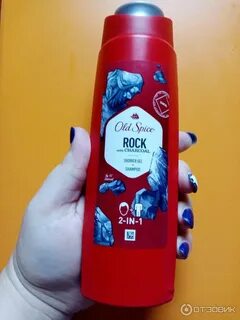 Old spice шампунь и гель