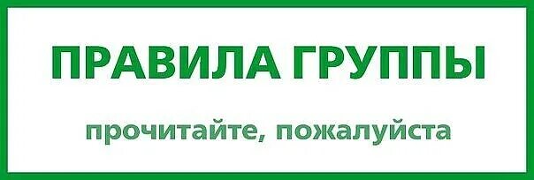 Прочти пожалуйста внимательно