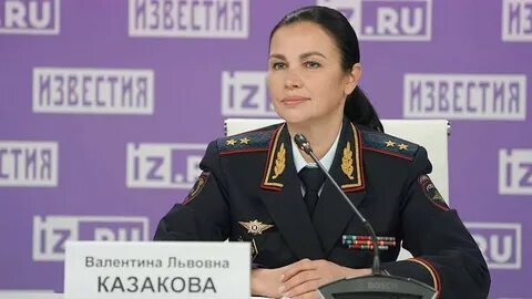 Главный управление по вопросам