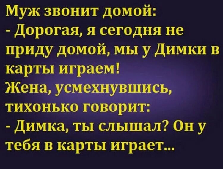 Будешь идти домой позвони