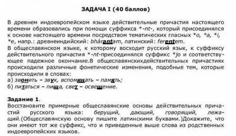 5 предложений с действительными причастиями настоящего времени