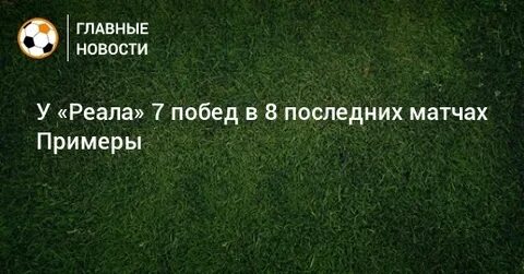 7 июня победа