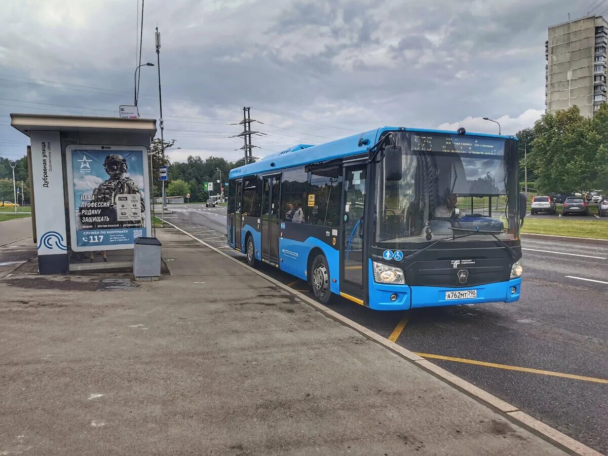 Автобус митино центр. Лиаз 4292. лиаз 4292 ярославль. московский автобус. автобус областной.