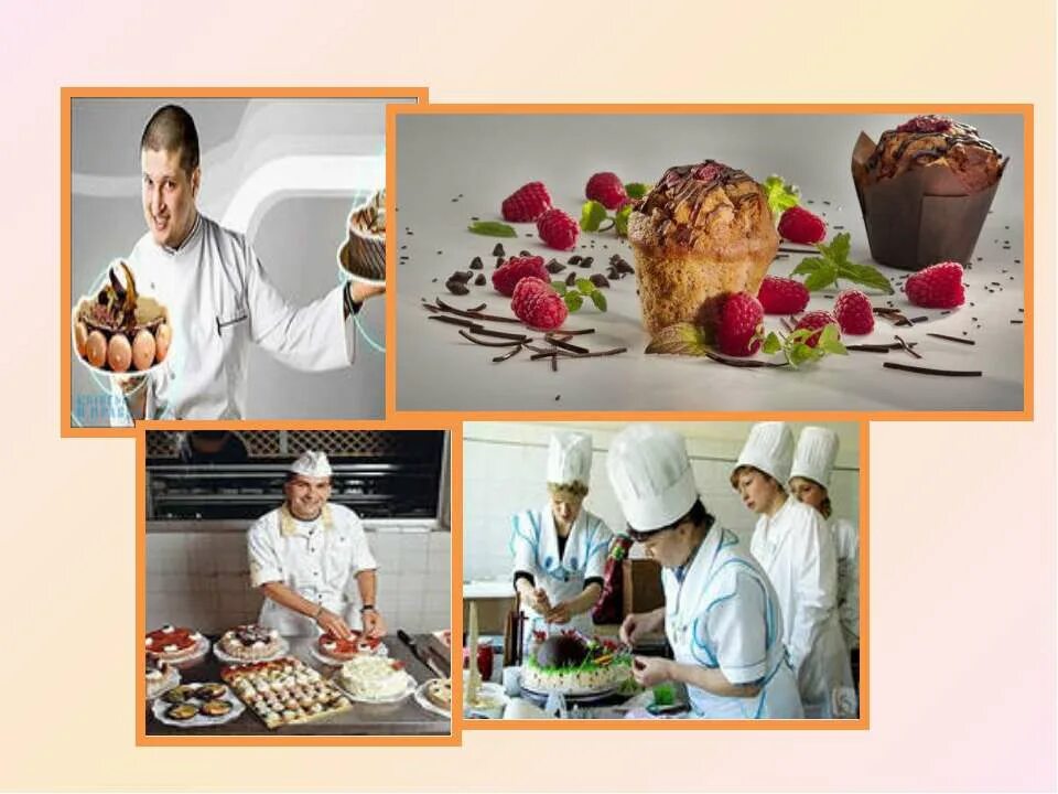 моя профессия повар кондитер. коллаж профессия кондитер. моя будущая профессия кондитер. презентация на тему профессия повар кондитер. моя будущая профессия повар кондитер презентация.