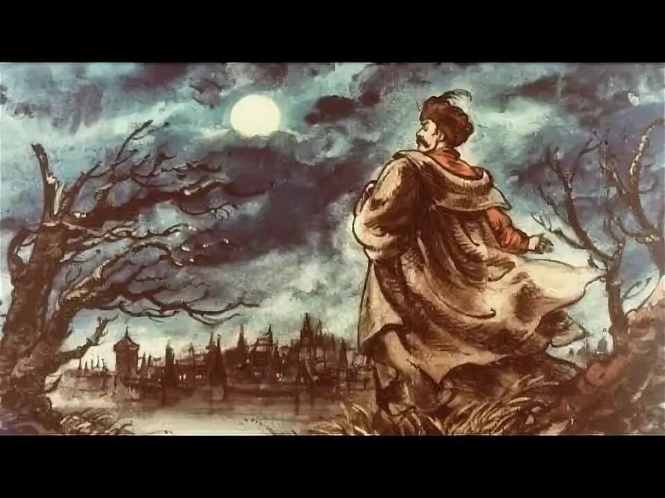 Пан твардовский верстовский. Пан твардовский. Пан твардовский (1936). Колдун пан твардовский. Пан твардовский иллюстрации.