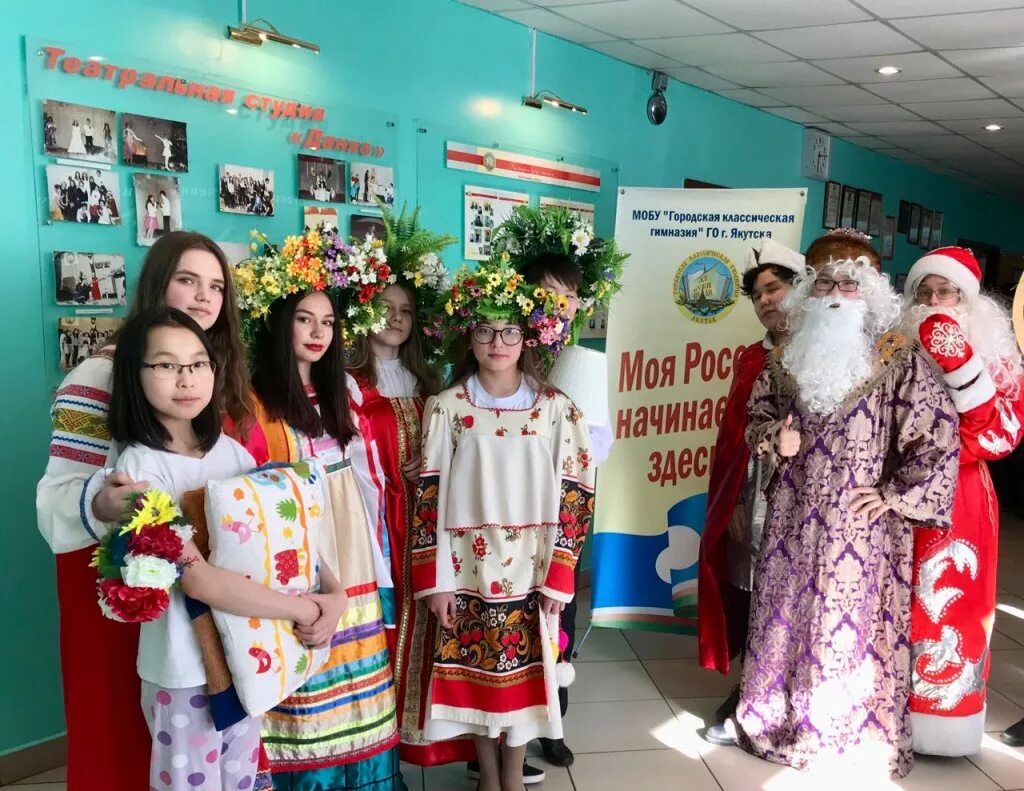 Гимназия якутск. Якутская городская гимназия. Городская классическая гимназия. ГКГ Якутск.